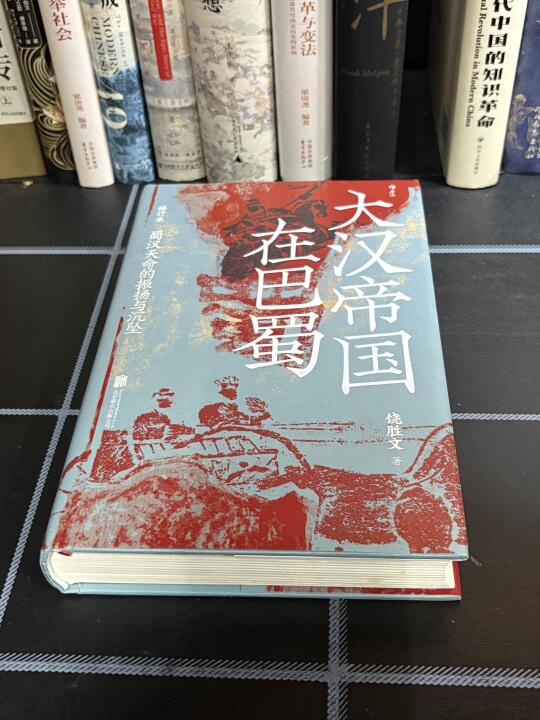 别样的刘备，一部蜀汉兴亡史
