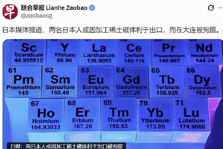 新加坡《联合早报》6月25日转发日媒报道，却公开夹带私货，令人愤慨！

6月25