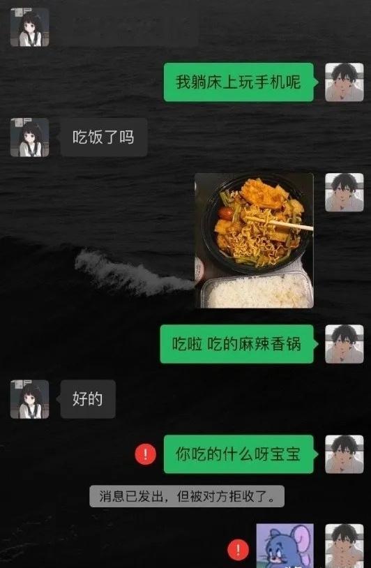 真窒息啊，和女朋友聊天聊的好好的，突然就把我拉黑了，我是哪里做的不对吗？ ​​​