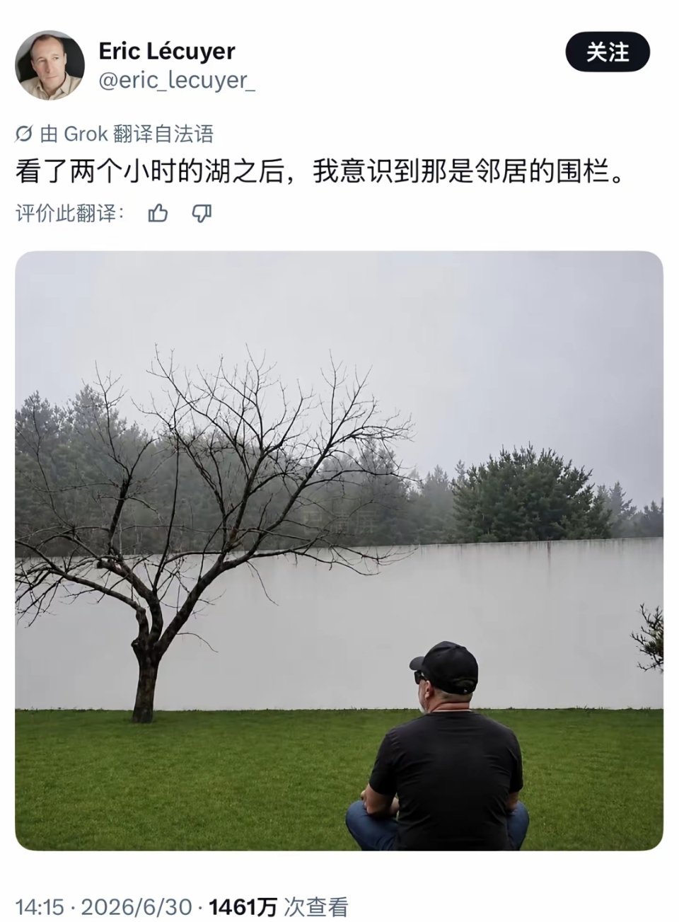 确实很像一片湖。 