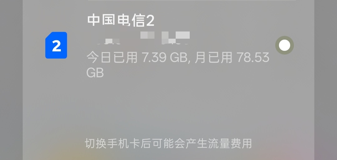 6月快走吧 我的流量撑不住了 怎么做到7天用80G流量的 我服了吧 