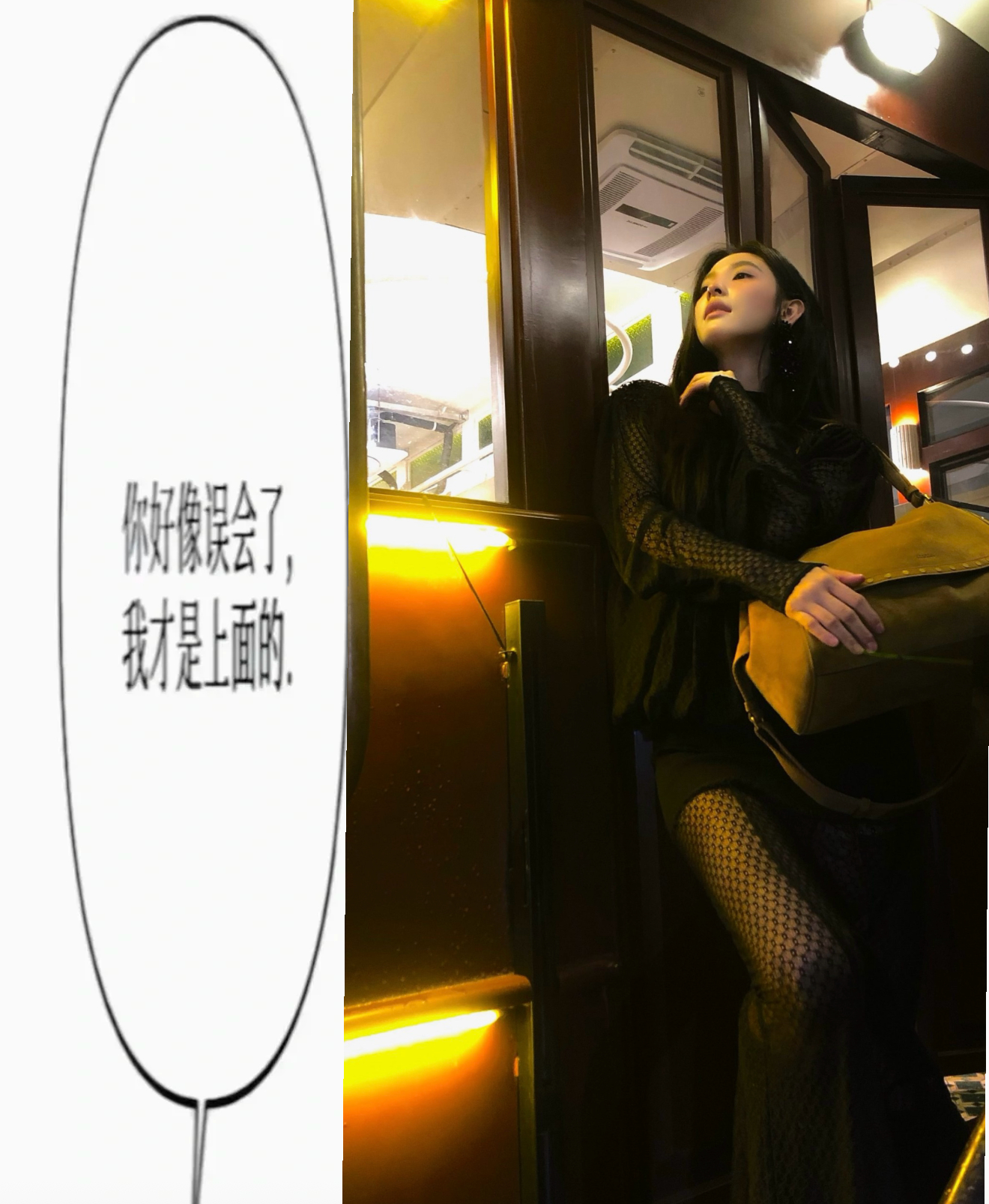 当梦女时候心情： ​​​