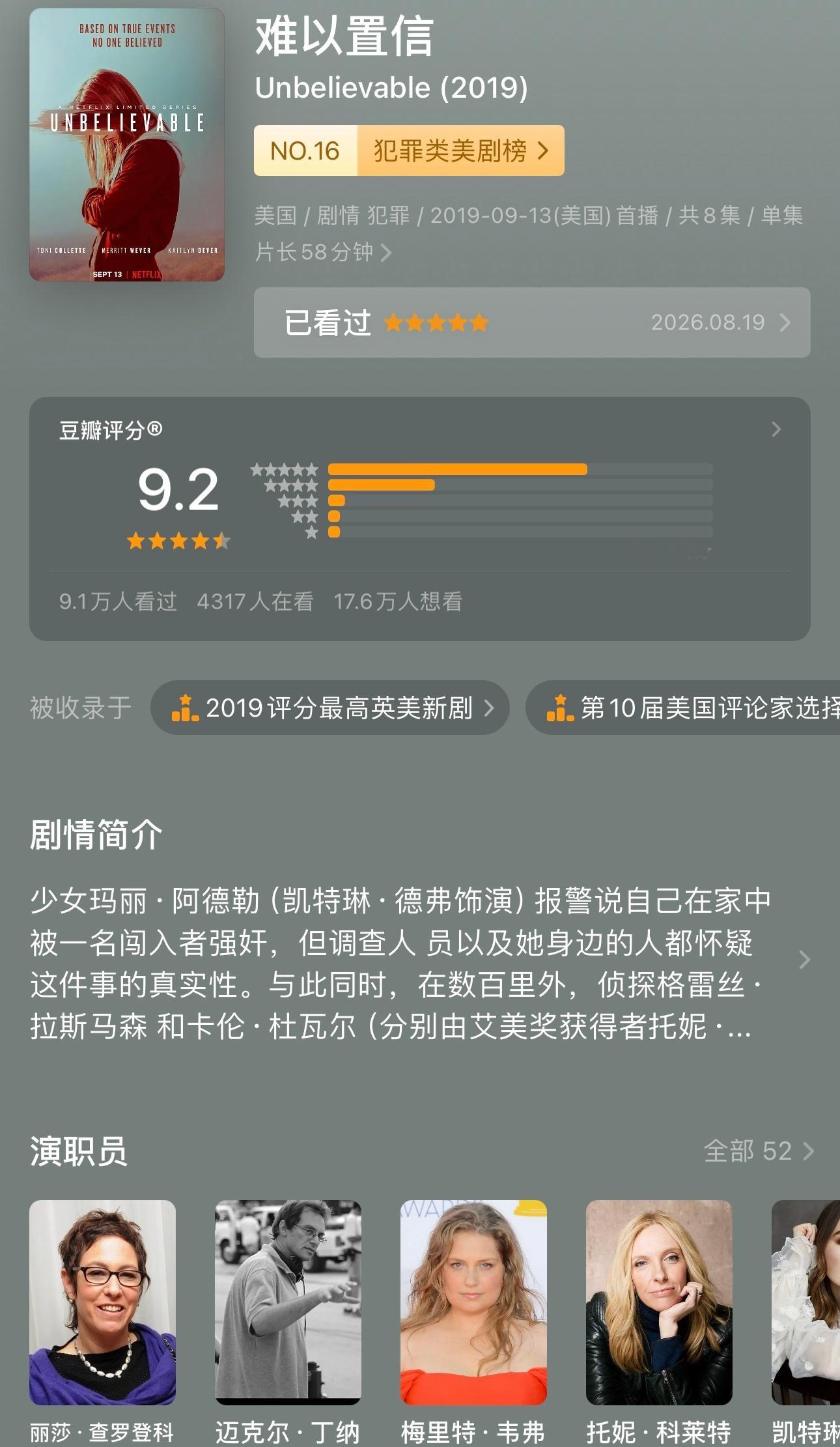 草最后一集一直在哭。。。。🥲难以置信拍的太好了 