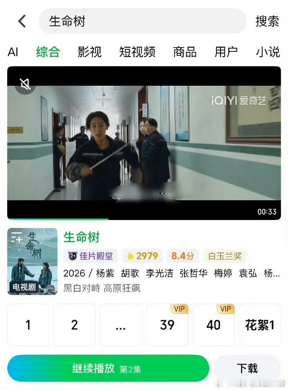 这就标注上了吗