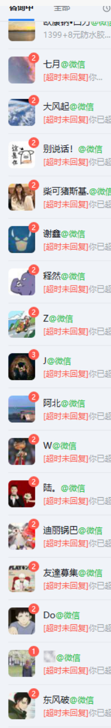 最近淘宝被禁止搜索7天了 （还有3天解封），昨天淘宝流量347（正常1200-1
