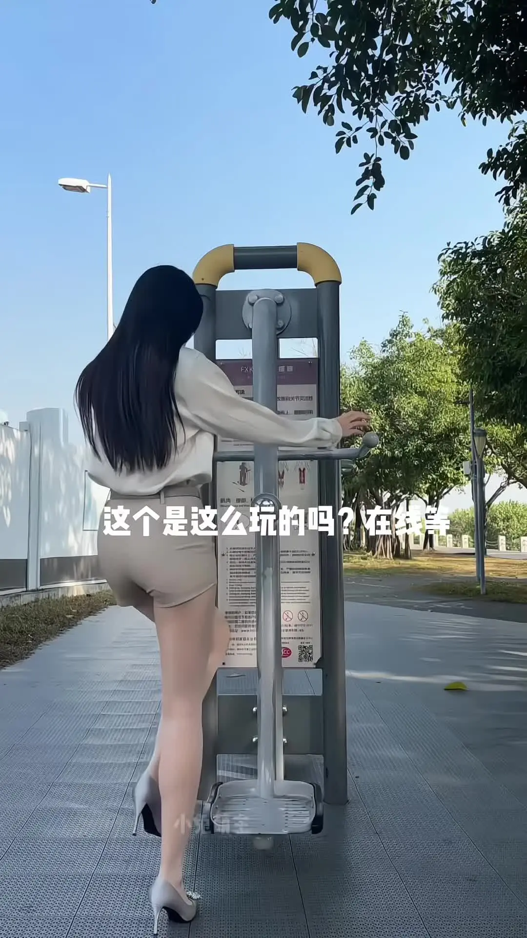 这个东西好好玩啊 还会转圈圈