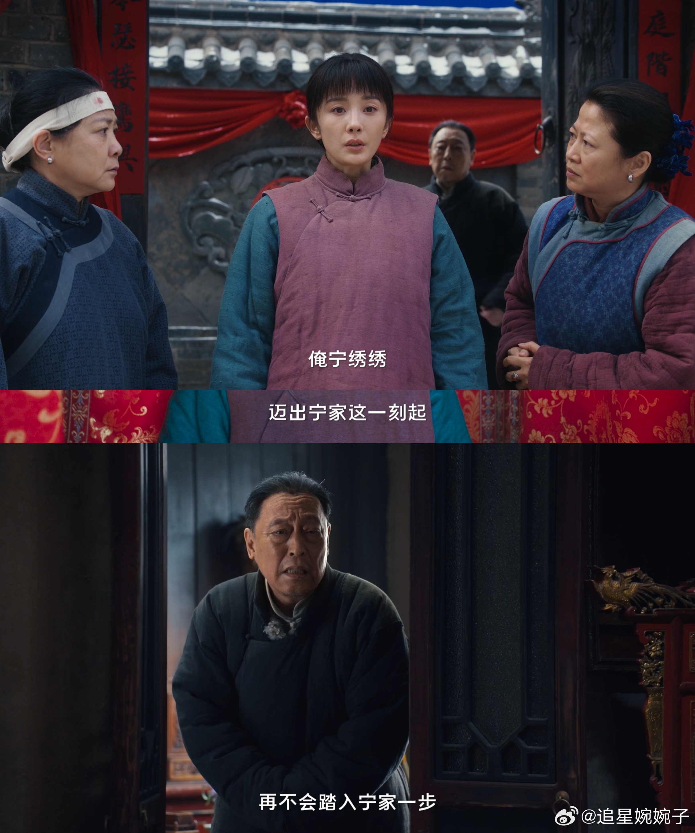 生万物绑架替嫁断亲要素齐全宁绣绣断亲后肯定不好过，一个被爹抛弃的女子，在那个年代