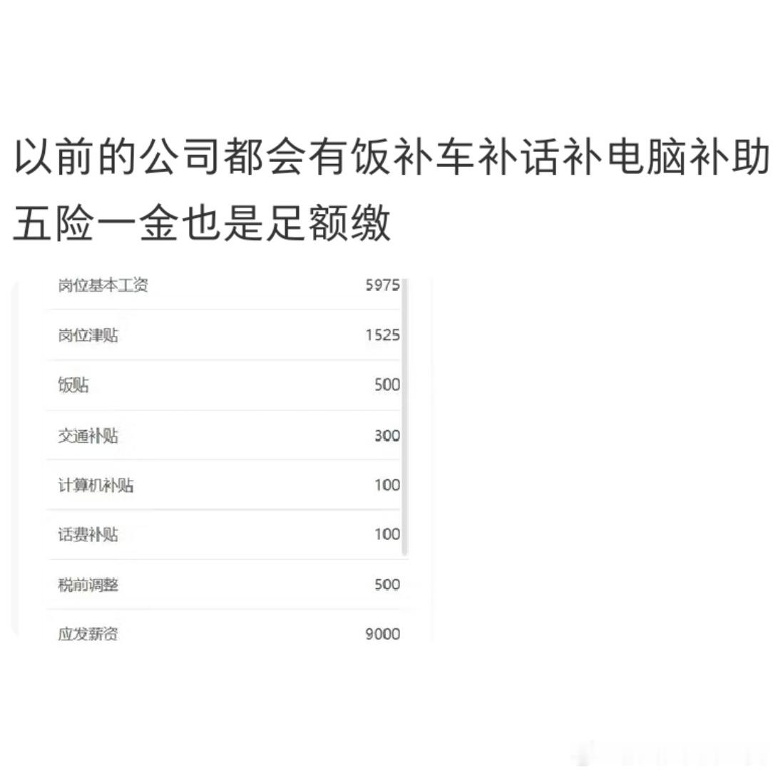 经济上行时期的公司制度belike
