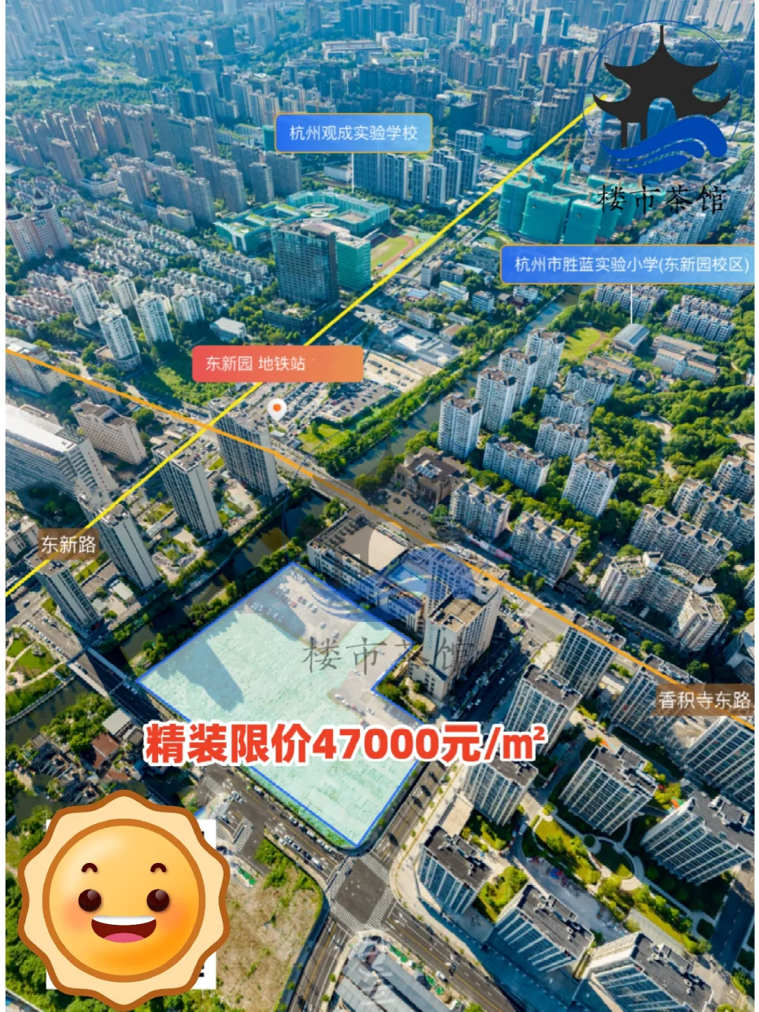 东新园“壹号院”来了