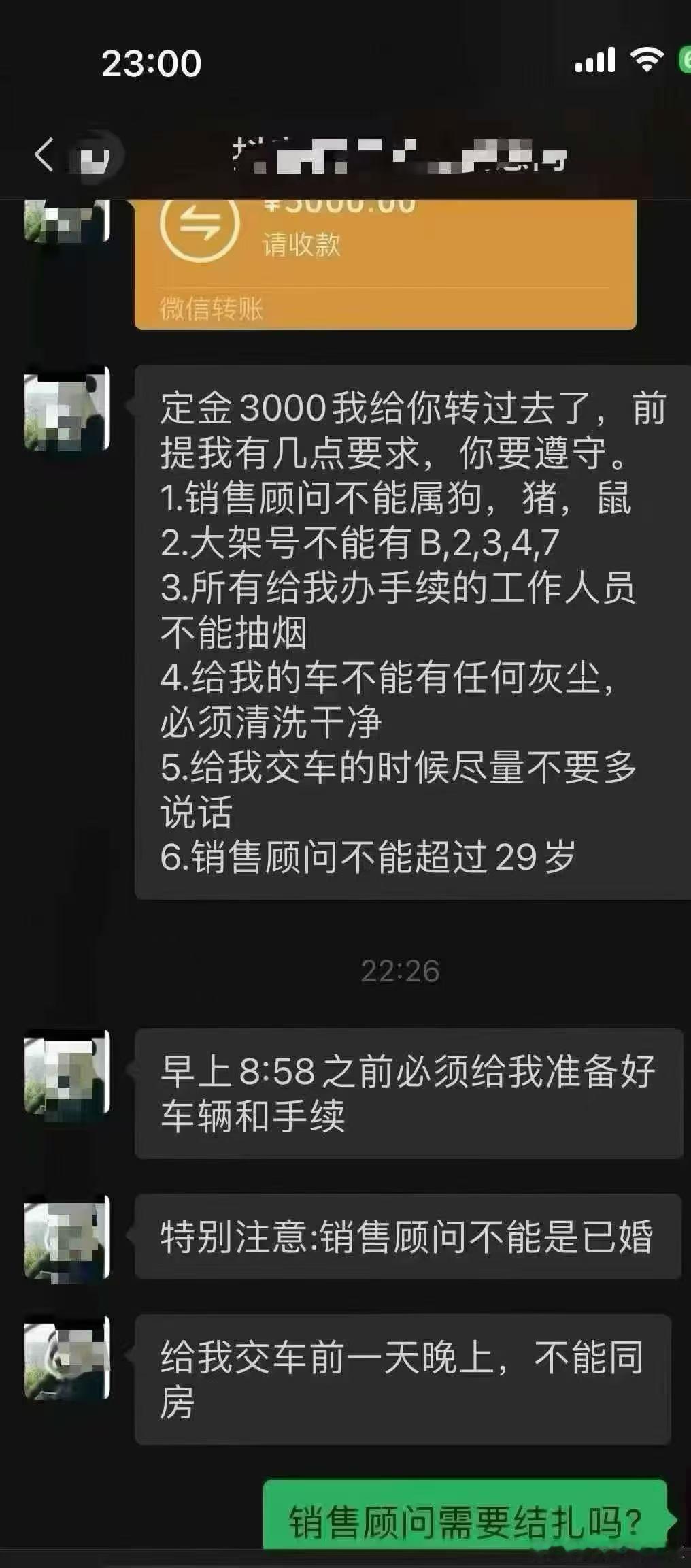 这就是玄学买车吗[笑cry]  ​​​