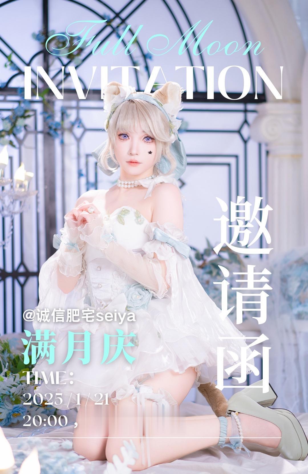 哇噻哇噻，满月咧！🎉🎉🎉。风雨无阻的直播了整整一个月【31天】...