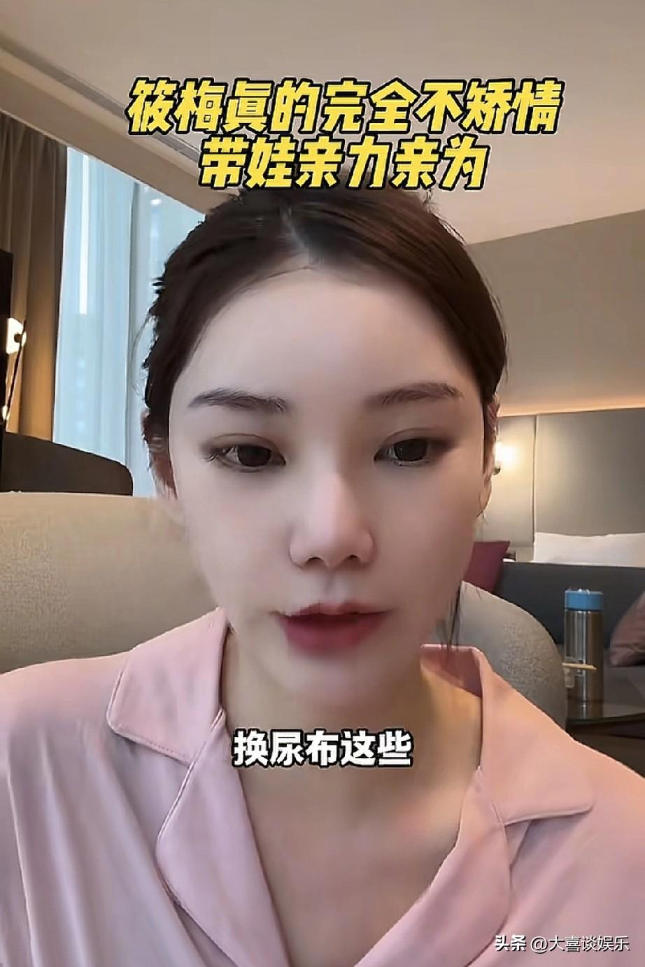 马筱梅剖腹产后不顾刀口疼痛，亲自带娃。

花那么多钱去月子中心，喂奶、拍嗝、换尿