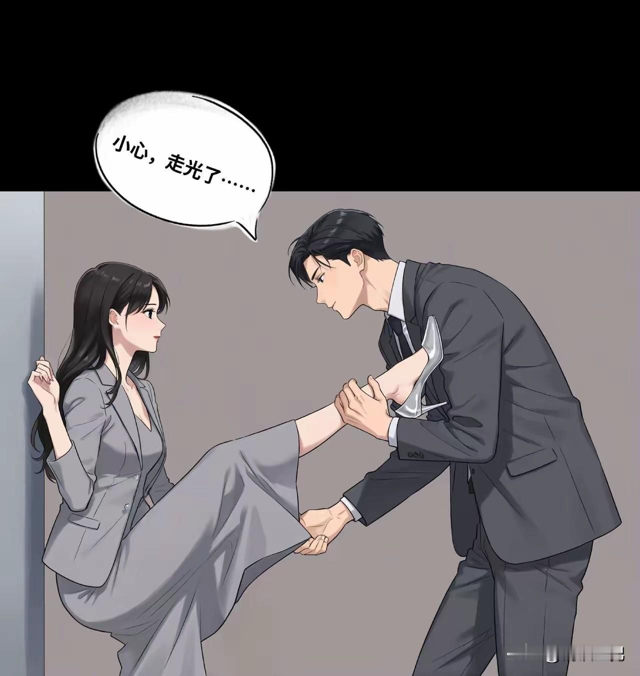 宁姐，小心别走光了！“小孙，你……这里是街上”“我没想做什么，您别多想了……”“