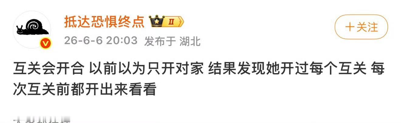 天呐互关我们千万不要这样子啊