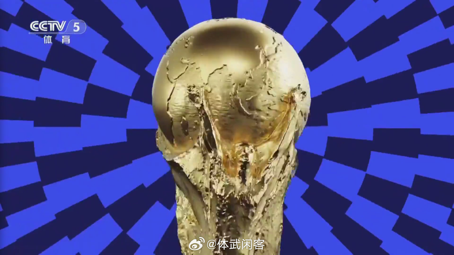 有人说这个大力神杯有问题美加墨世界杯 