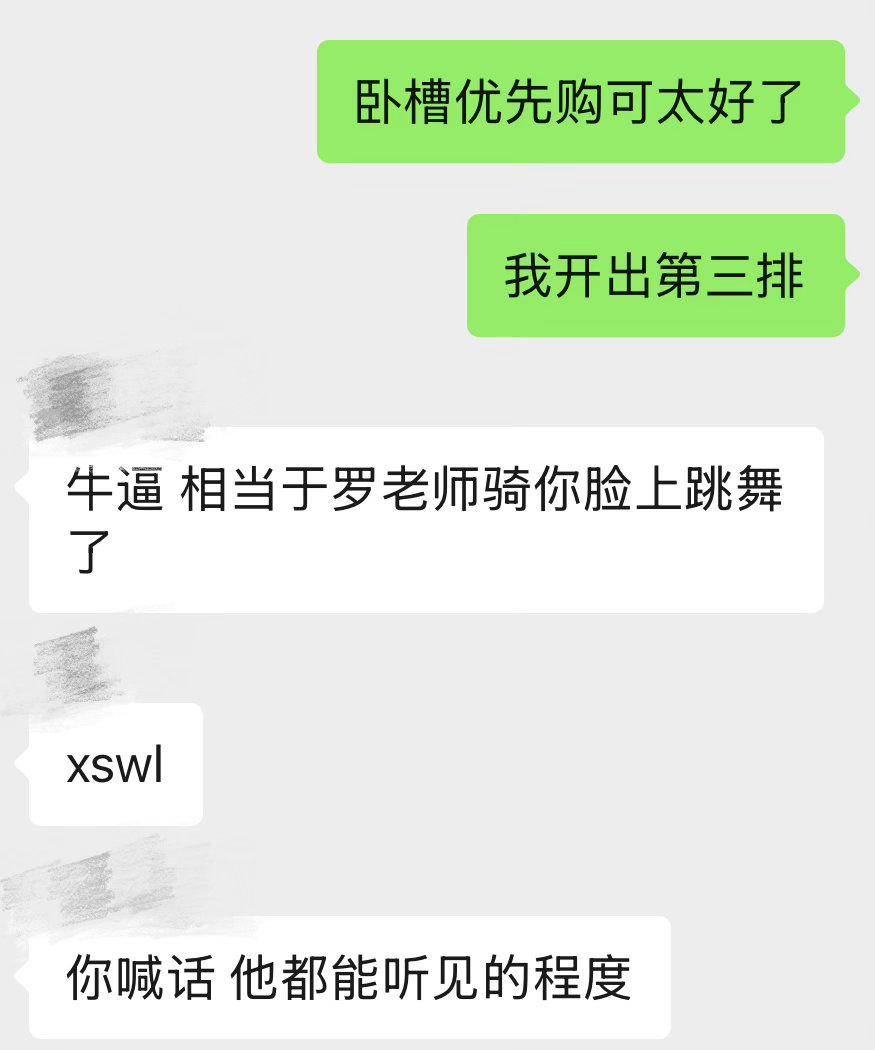 糯糯 骑我脸上 跳舞（昏厥） ​​​