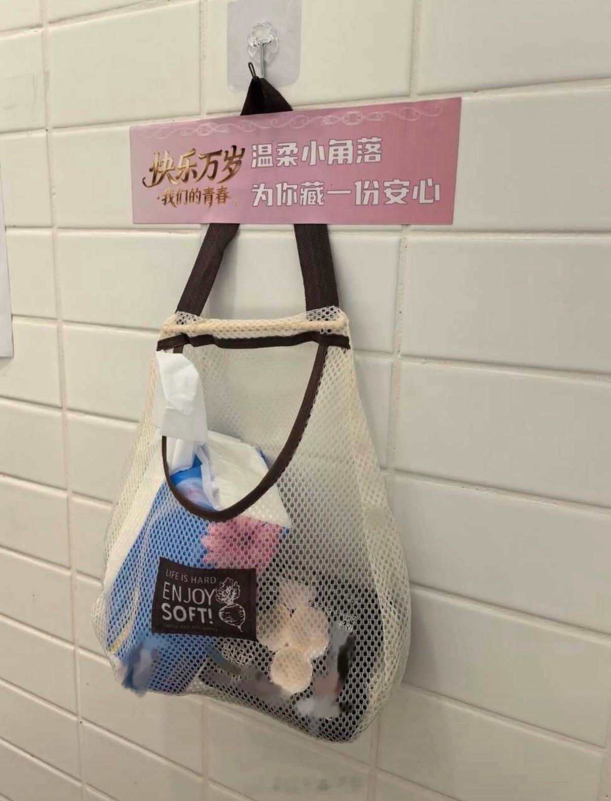 有点太贴心了谢娜演唱会卫生间放了卫生巾谢娜演唱会准备了卫生巾