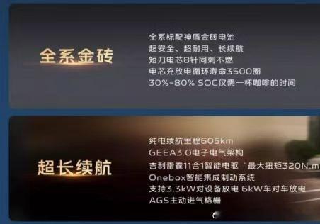 充电30%-80%soc一杯咖啡的时间:快速制作（1-3分钟）：速溶咖啡、意式浓