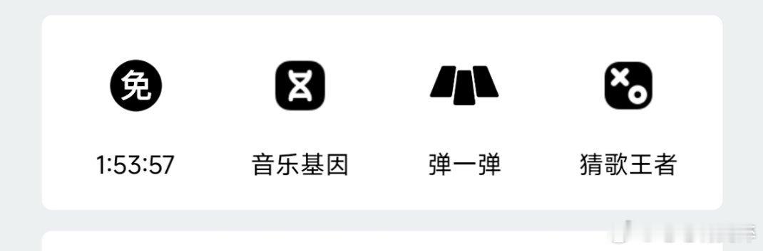 我听qq音乐就这样听