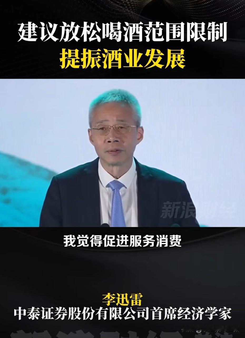 非常支持李首席的观点，我们既要抵制一切不良的作风，坚决拥护党中央的决定！但也要顺