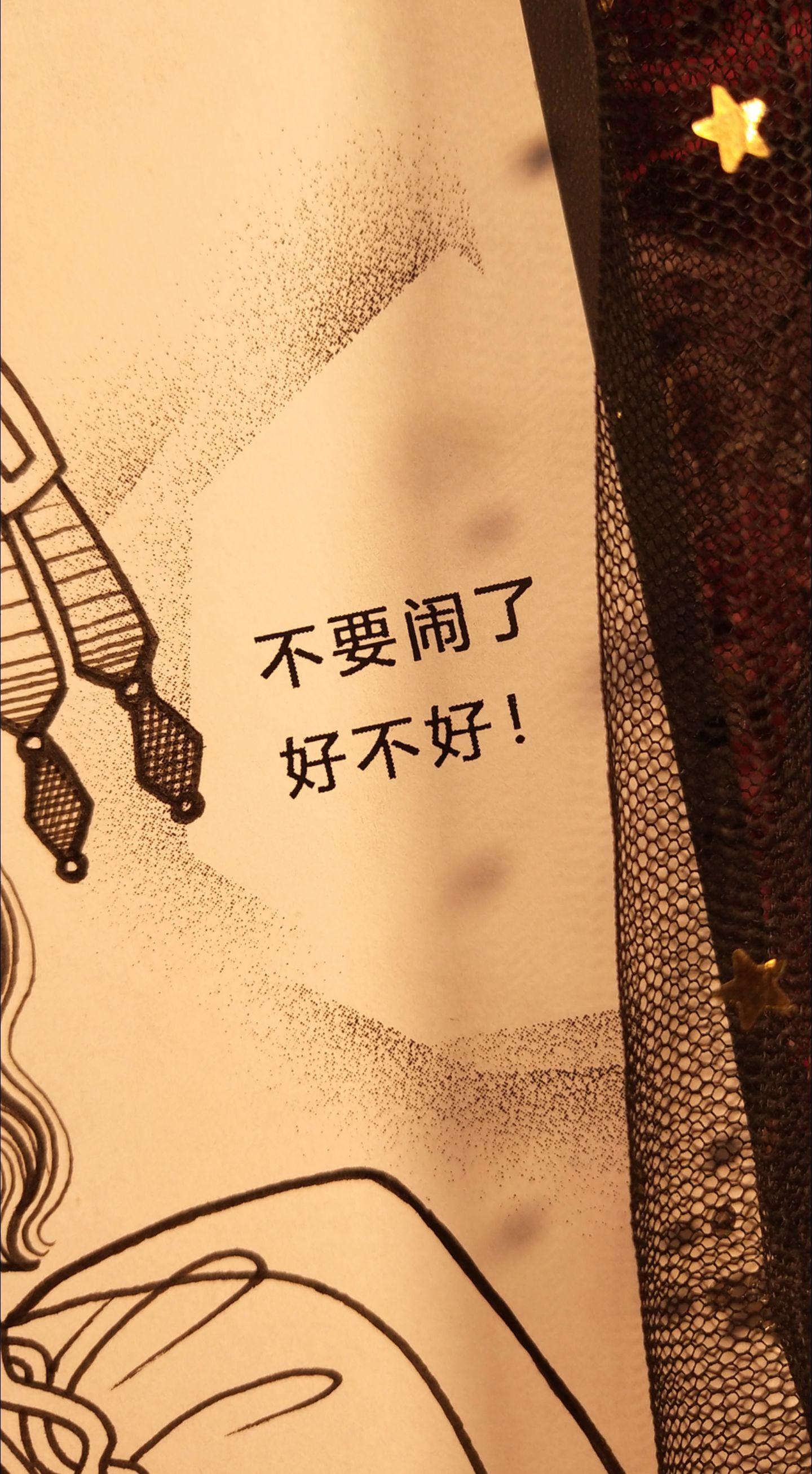 在第五女仆咖啡屋兼职的女友菲欧娜