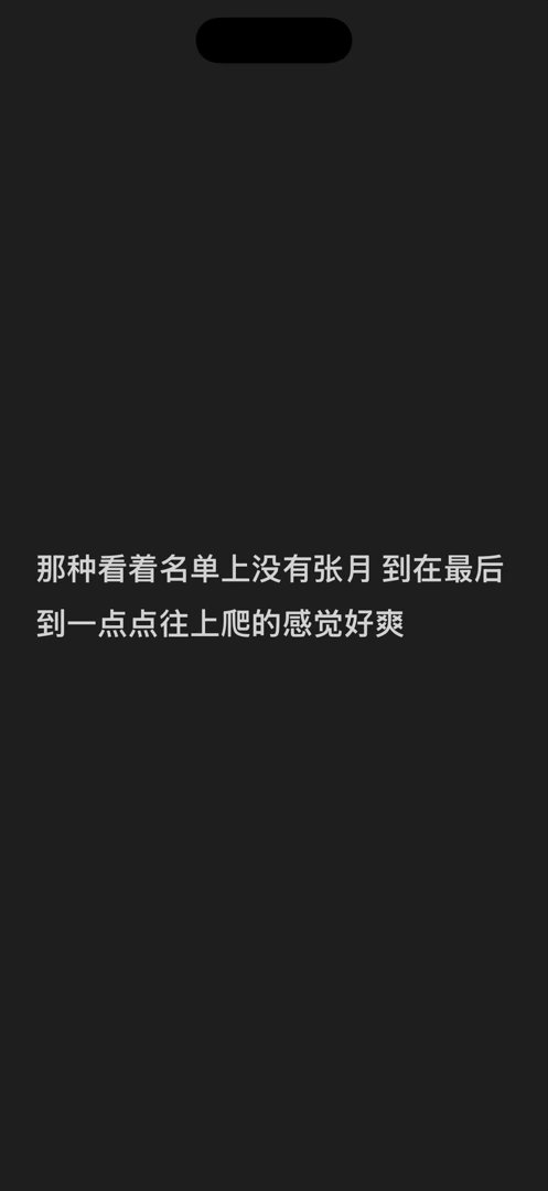 真的好感慨啊从0到女星第十 内娱第21我们姐姐就这样走到了大家面前真的有效参赛感