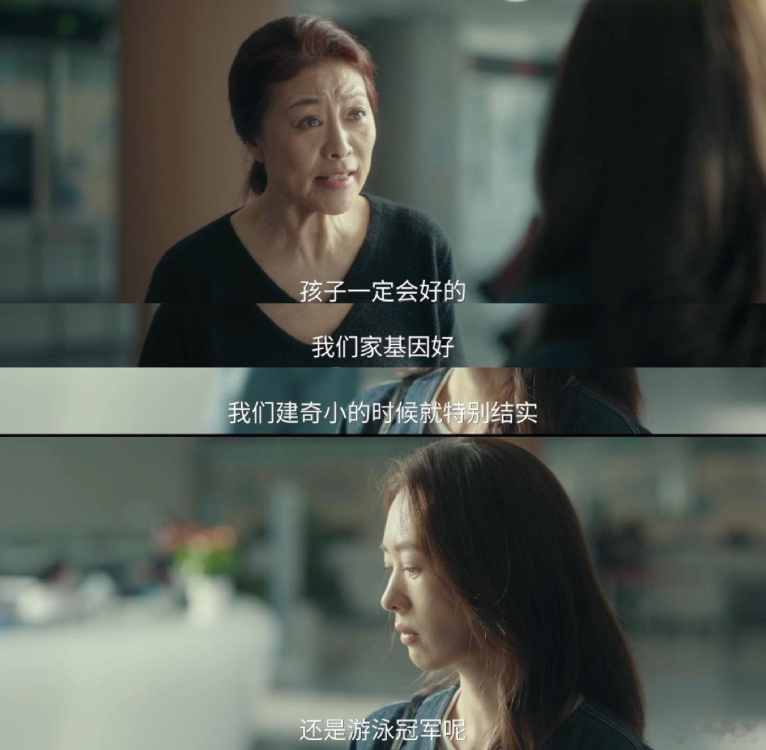 四喜老公没了婆婆老实了 沈明珠老公在时，婆婆的刁难挑剔从未间断，如今老公没了，婆