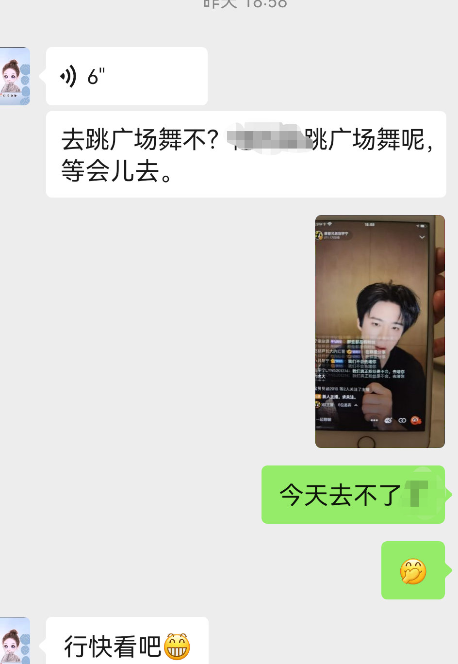 好朋友说我感冒好的太慢，让我加强锻炼，然后找到了一支广场舞队伍。。我们准备加入其