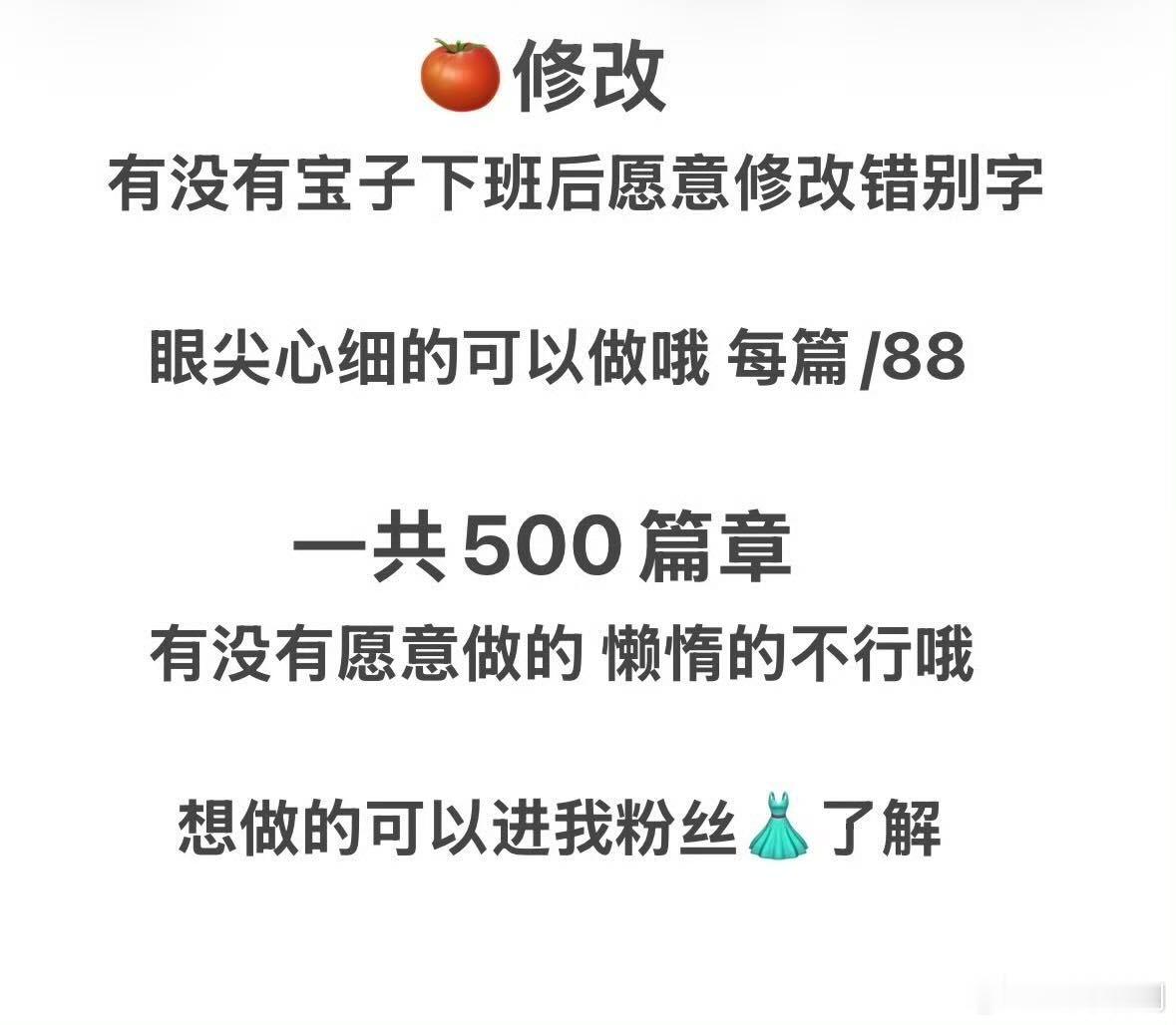 空闲的宝子 可以尝试了解一下 👇 记得看下方坪仑区才能进去了解哦 