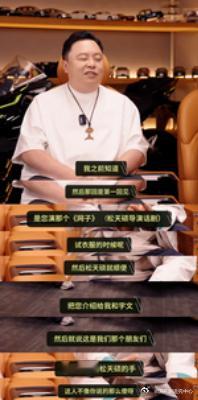 阎鹤祥差亿点加入四士同堂阎鹤祥果然一爆料就是一个大的，真是又听到了和刘旸两个人如