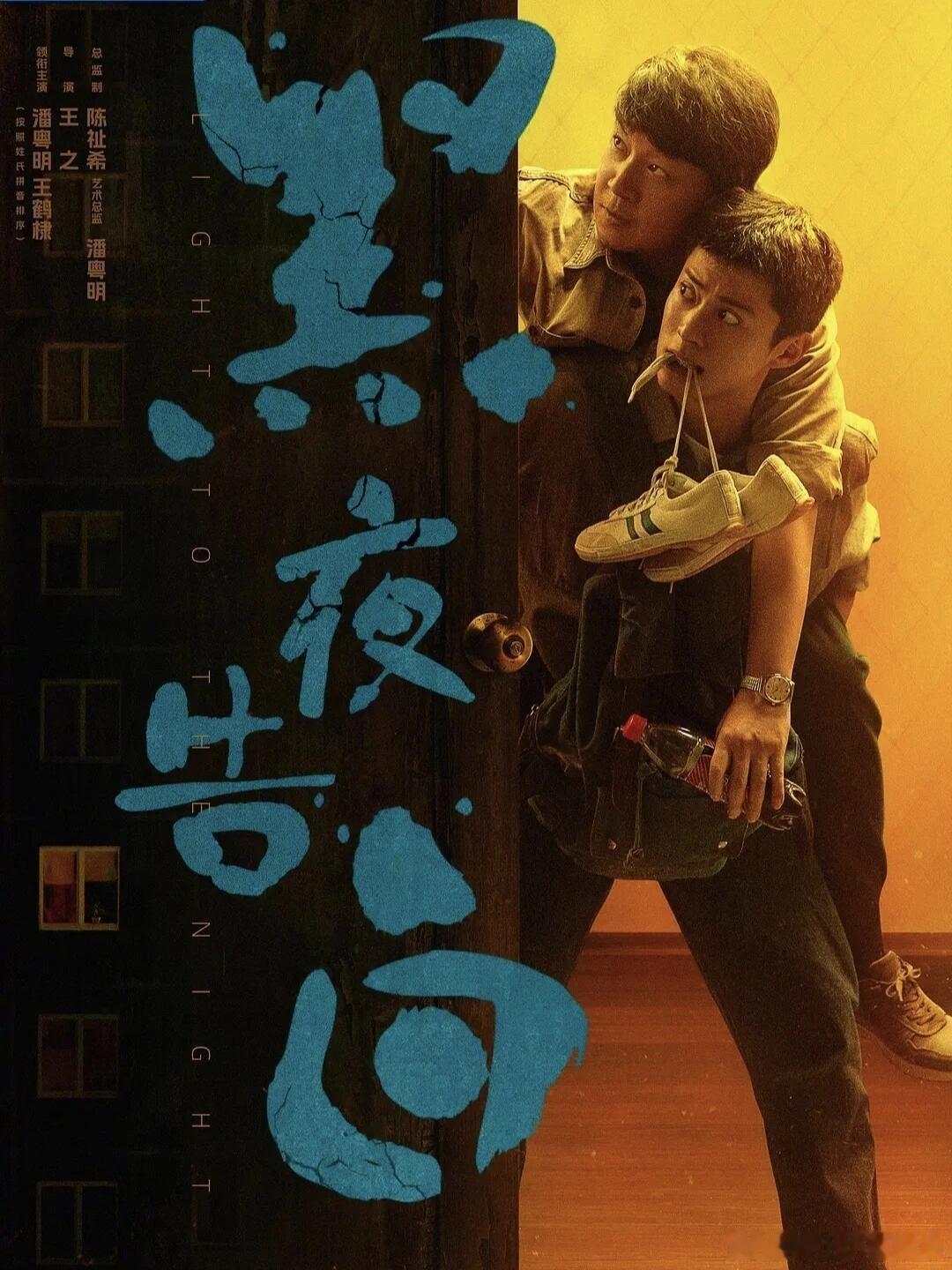 潘粤明是最懂王鹤棣的人潘粤明夸王鹤棣只用了两个字王鹤棣温柔又有趣的双向相处，潘粤