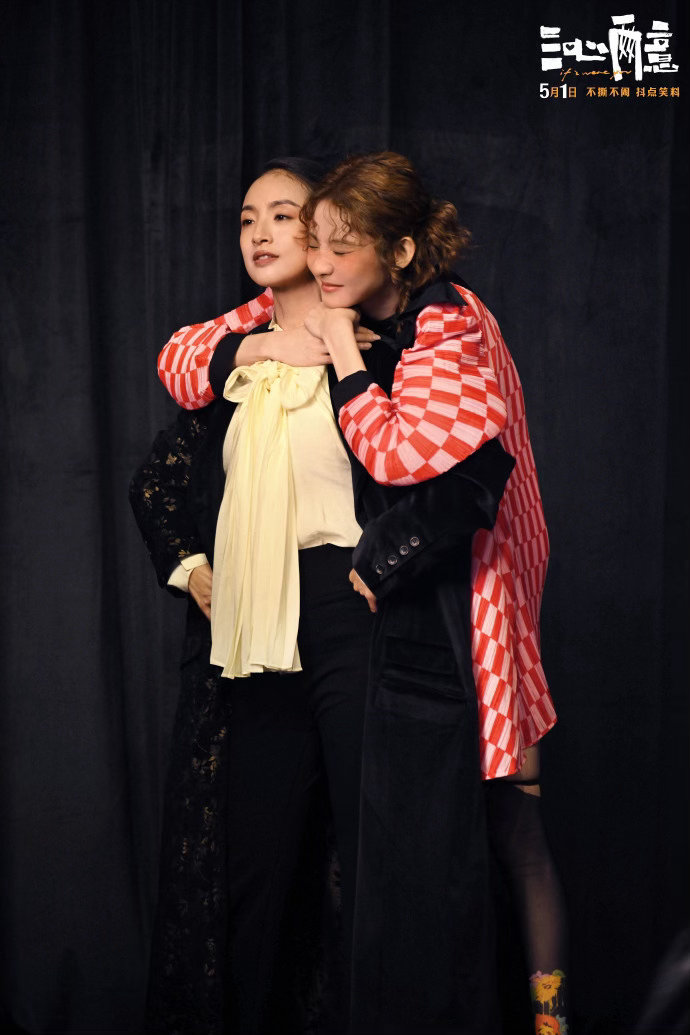 林依晨张艺凡互喂蛋糕林依晨张艺凡没喝中药但吃了蛋糕 互喂蛋糕这段没有剧本感，林依