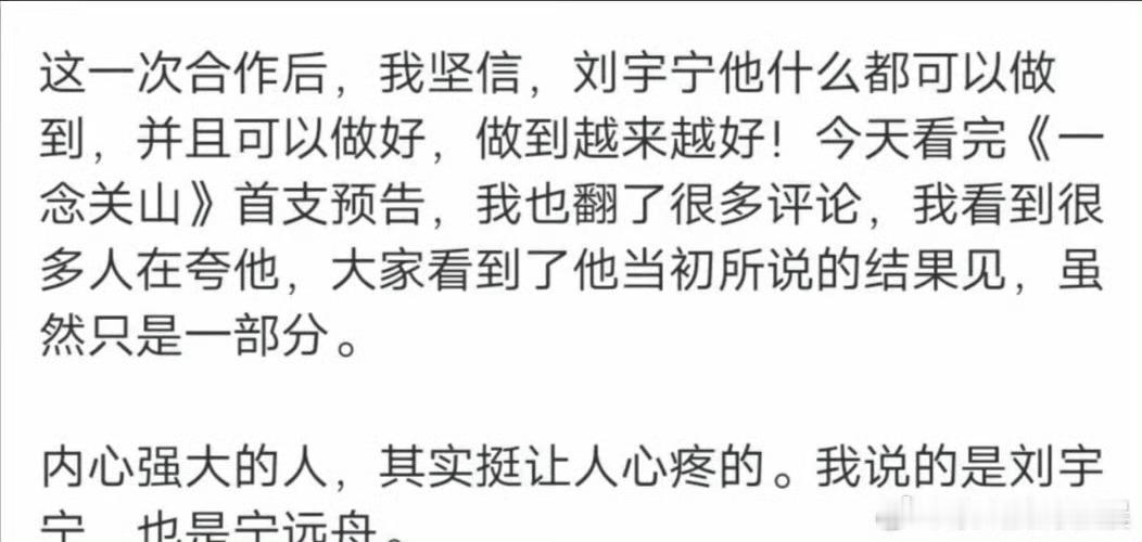 再看一念关山那时他所承受的现在都会泪目，动作导演说出了我们不知道的事。这就是为什