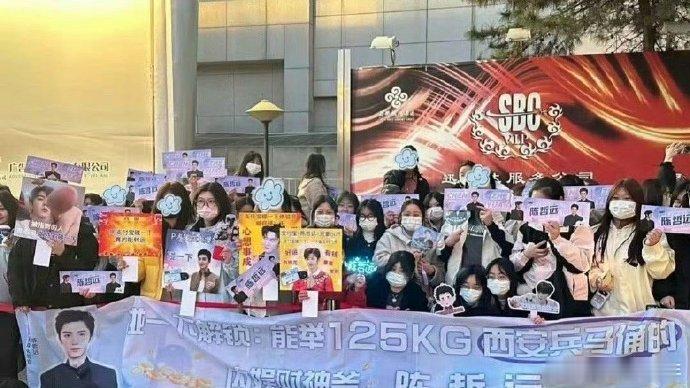 2025年3月底，演员陈哲远因粉丝以“段嘉许”角色为核心设计的创意应援活动引发网
