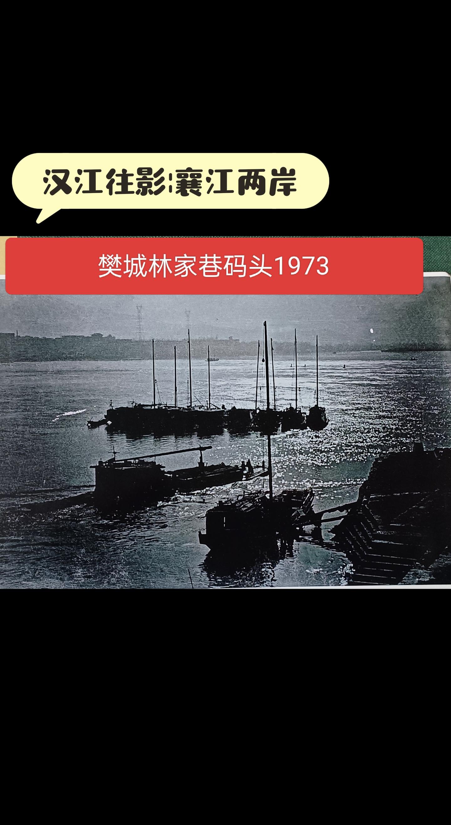 襄江边