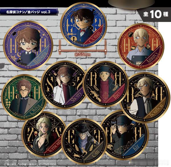 新周边上新株式会社テンヨー▶金徽章vol.3价格：1 box 11000日元 ​