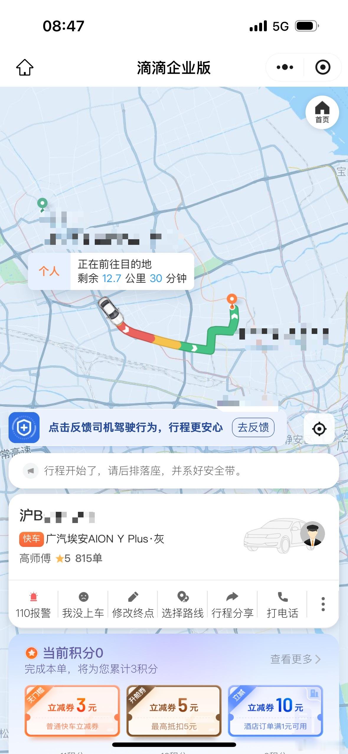 早早早早今天开学打到了辆埃安Y Plus[开学季][开学季][开学季]该说不说 