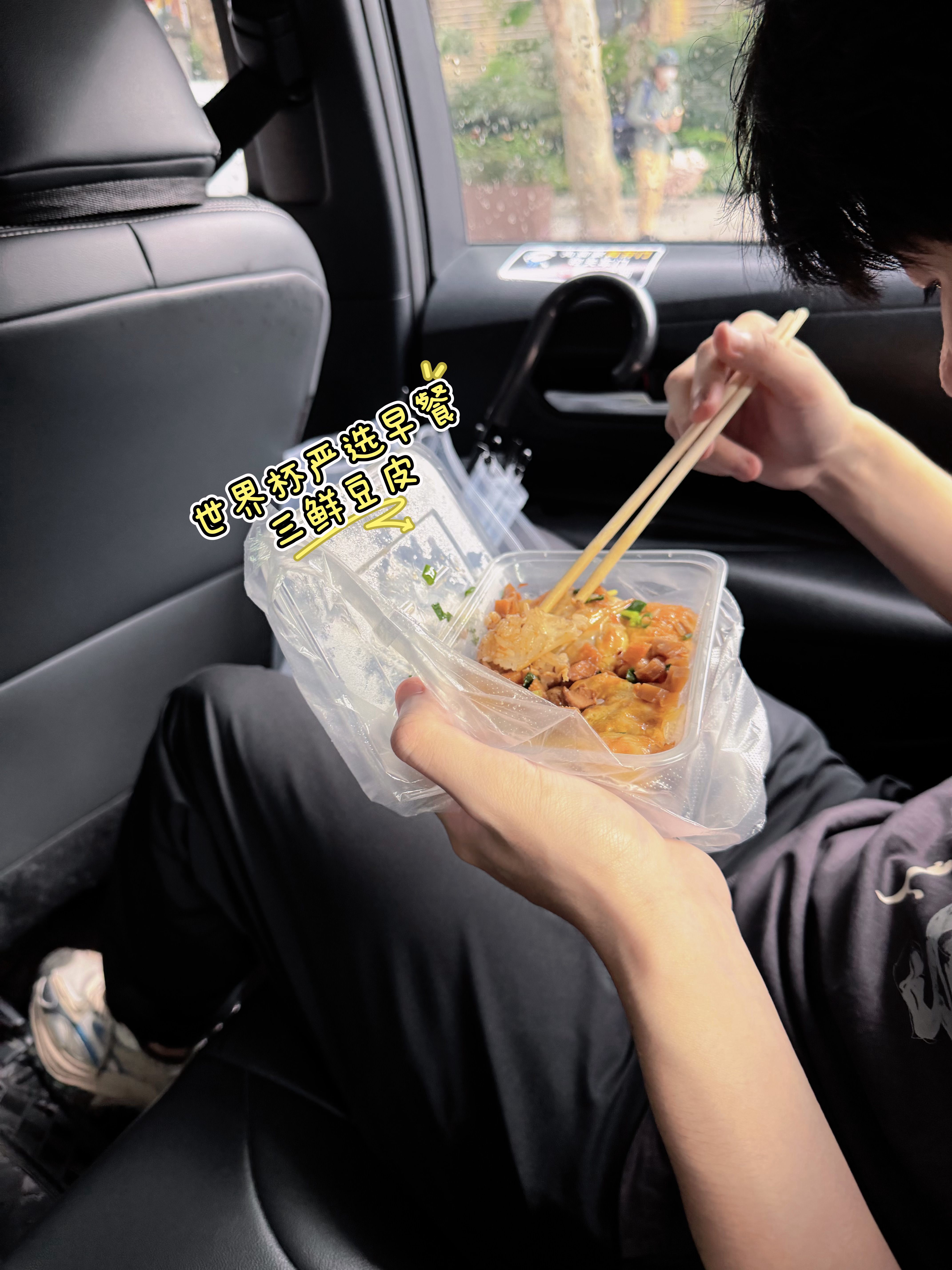 eStar 新鲜的殿下和新鲜的豆皮（偷拍的先将就看看
