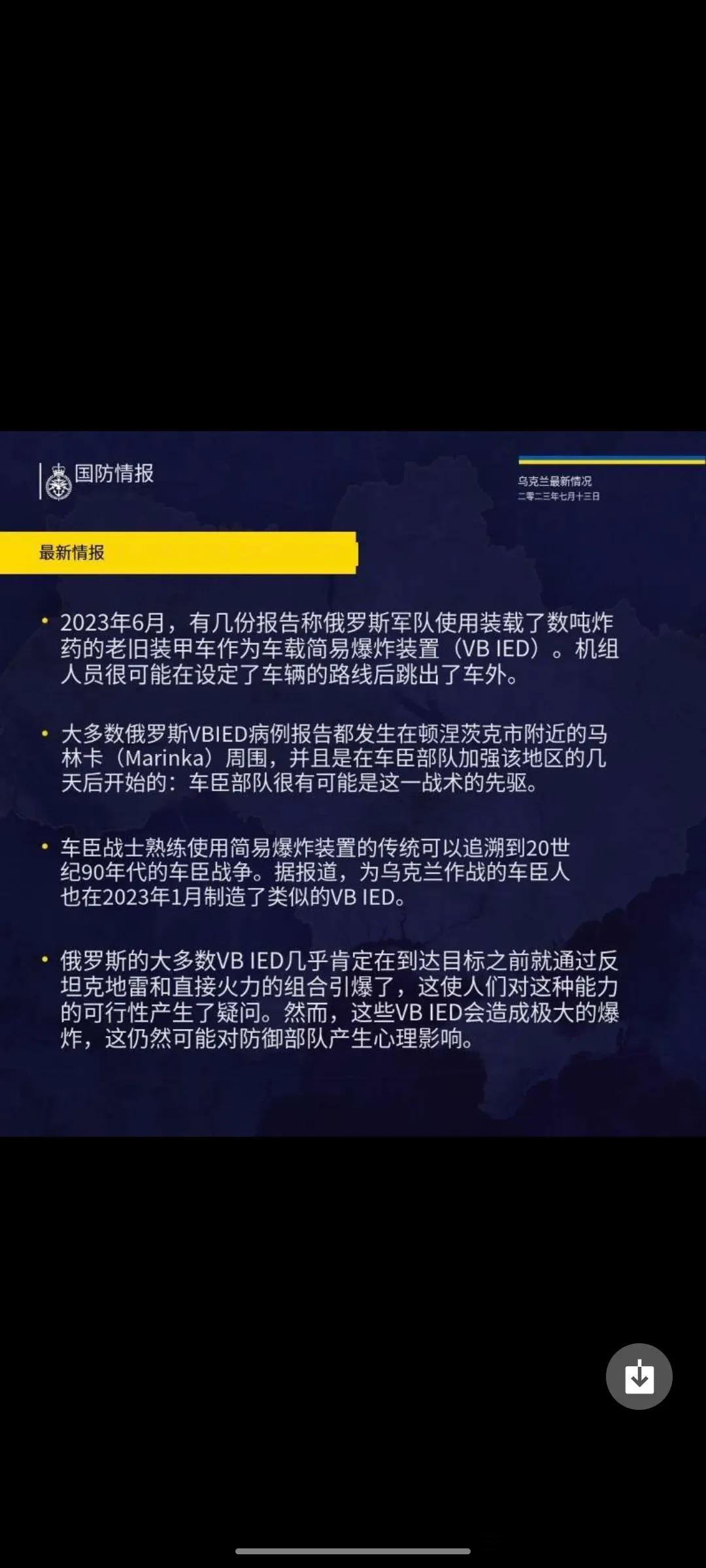 柬埔寨首相洪森说：“出于对乌克兰人民的同情，我呼吁作为供应方的美国总统拜登和作为