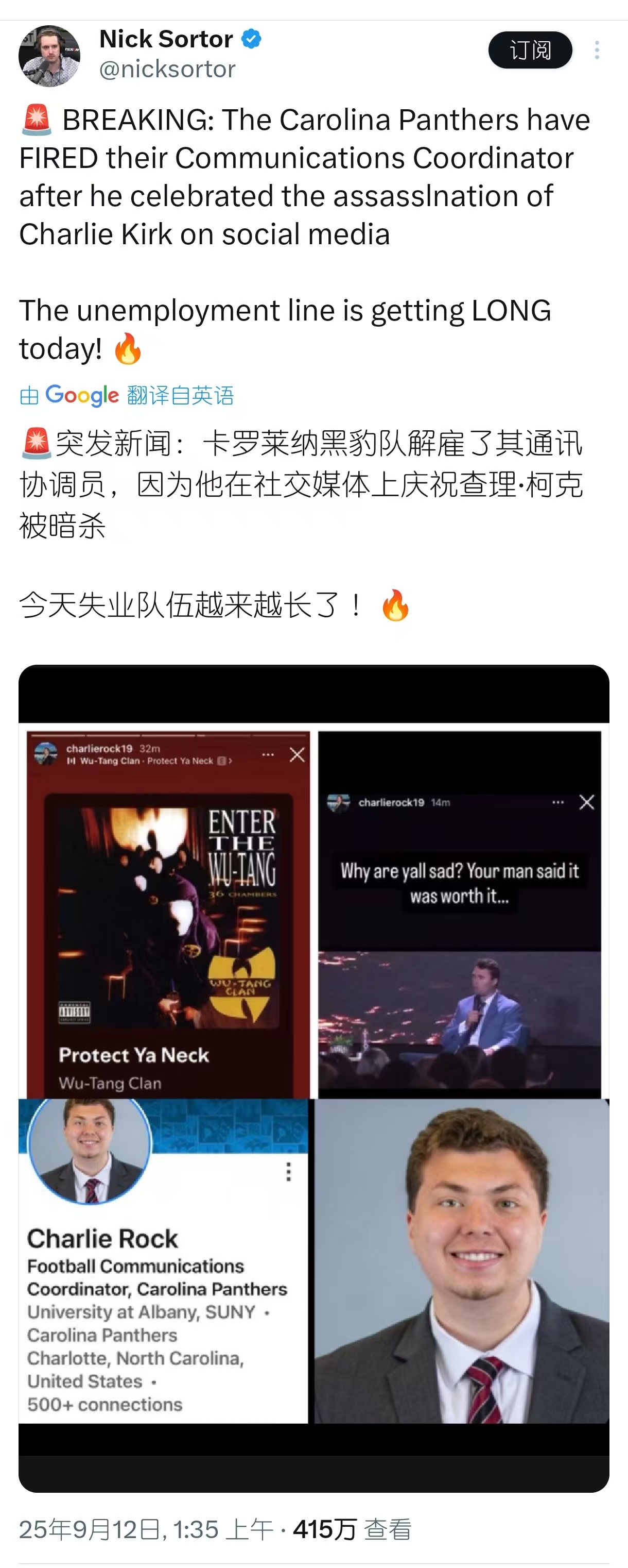 哈哈哈哈哈哈哈，美国已经魔怔了 ​​​