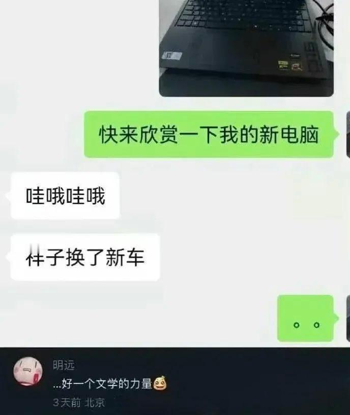 分享图片 