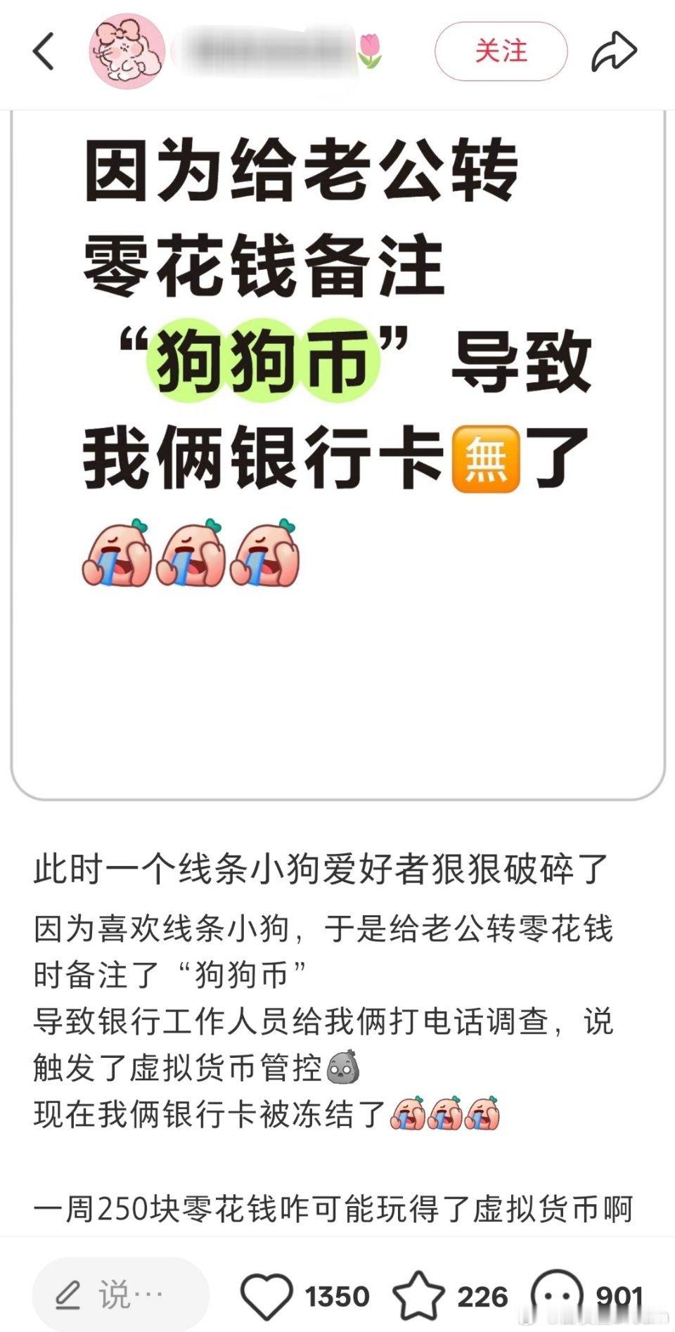 线条小狗爱好者？ 