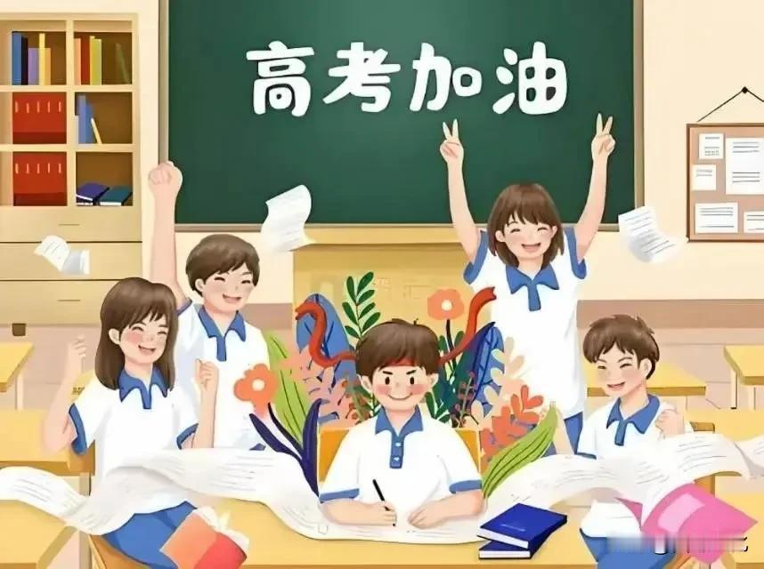 当前高考的挑战与改革方向

当前高考制度面临多重挑战：

公平性张力：综合素质评