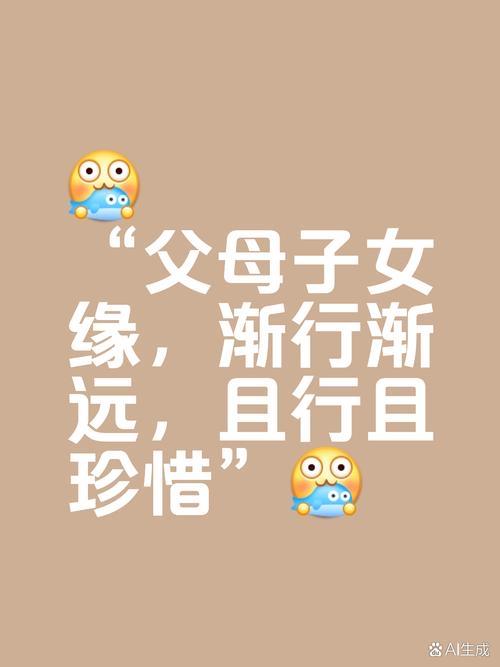 寻常人家：儿女奔远方，父母的牵挂咋安放？
不管在哪个家，父母对儿女的牵挂都藏心底
