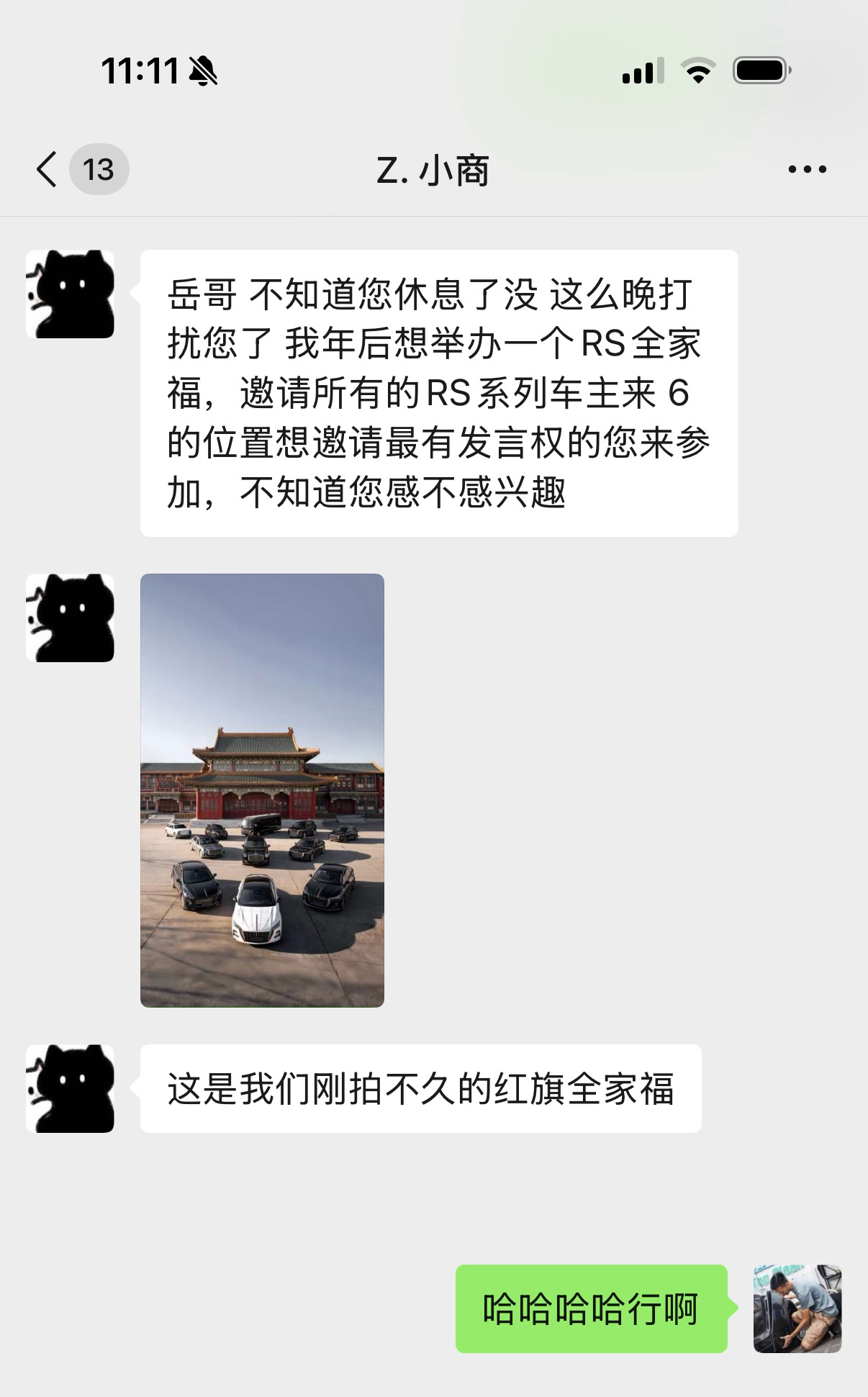 有个博主约我拍奥迪Rs全家福说差台C8Rs6 和一位有故事的车主 