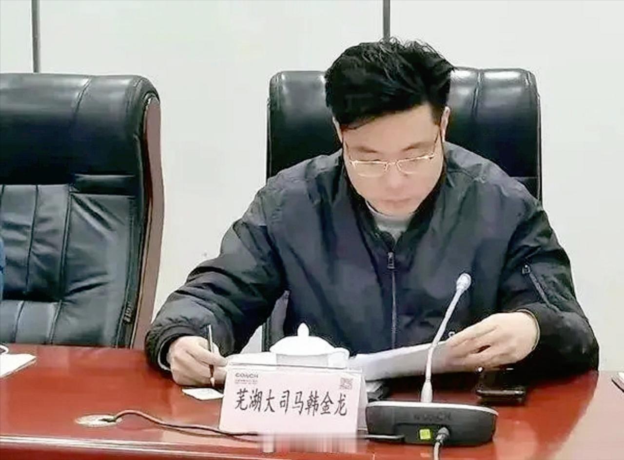 芜湖大司马：从2300万粉丝主播到市政协常委，又因何从名单上撤下？
 
 
 
