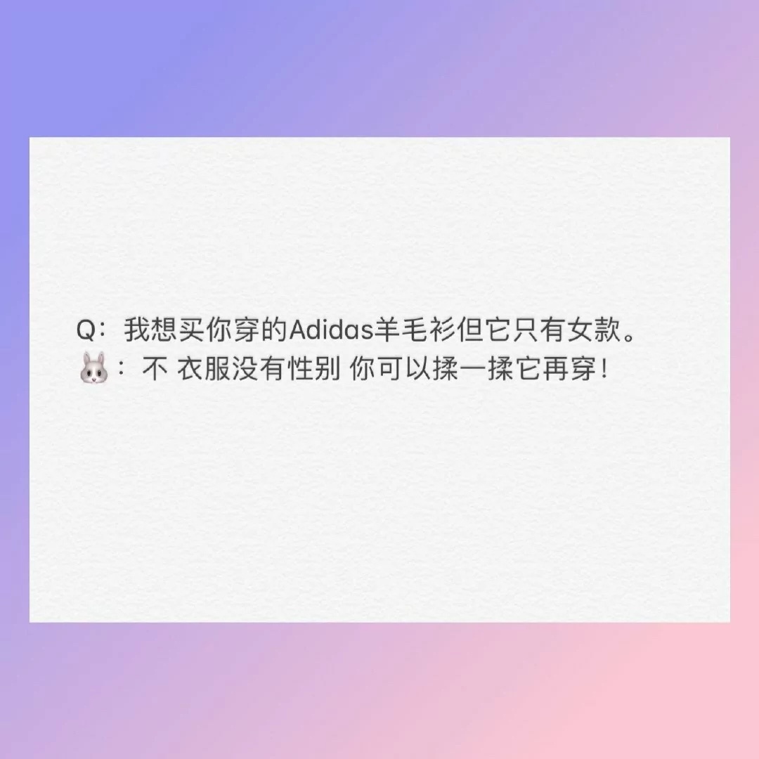 金智秀这个问答无论什么时候看都觉得软乎乎的，又聪明又机灵的回复了粉丝担心的问题，