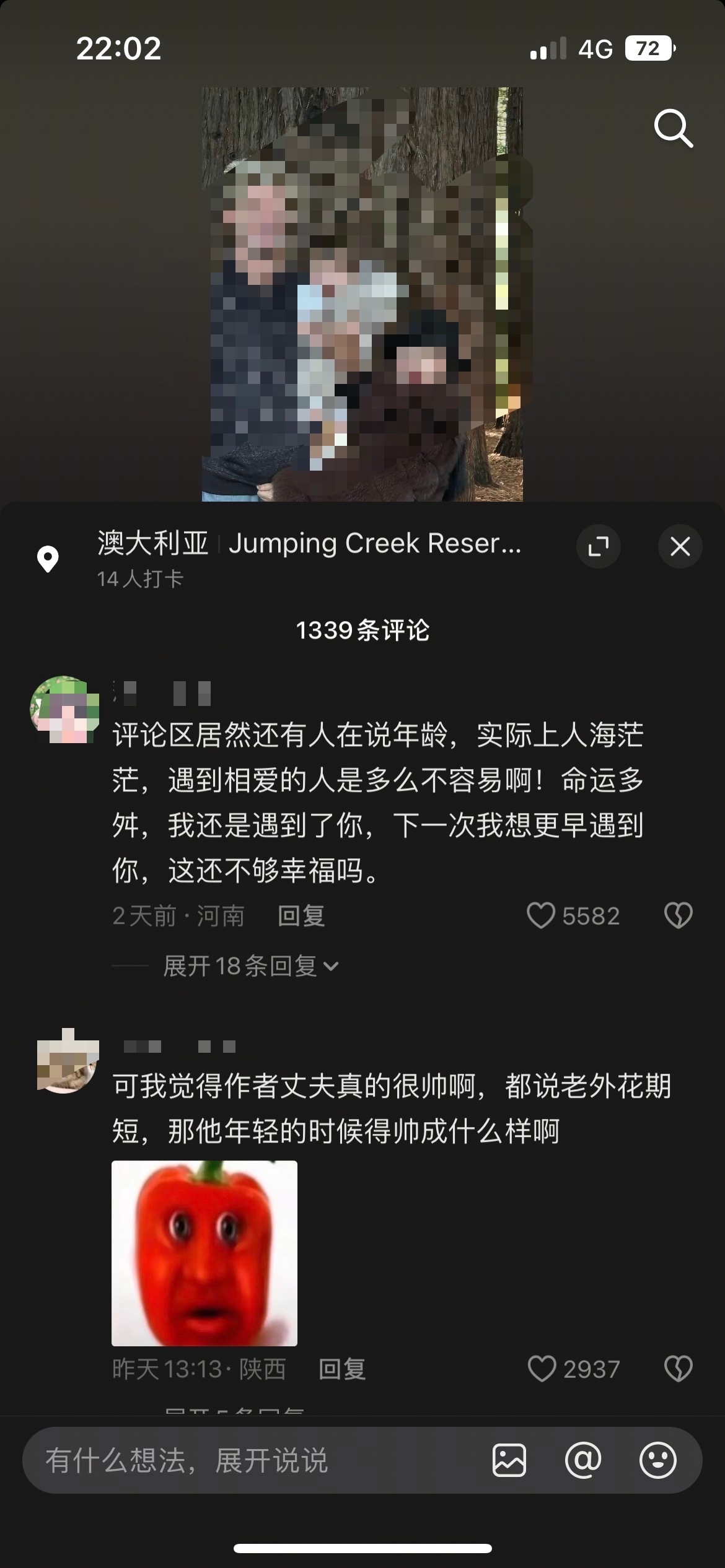 我真的很怕娇妻这个群体，什么时候男生找比自己大很多的女的，评论区也有一群男生送祝
