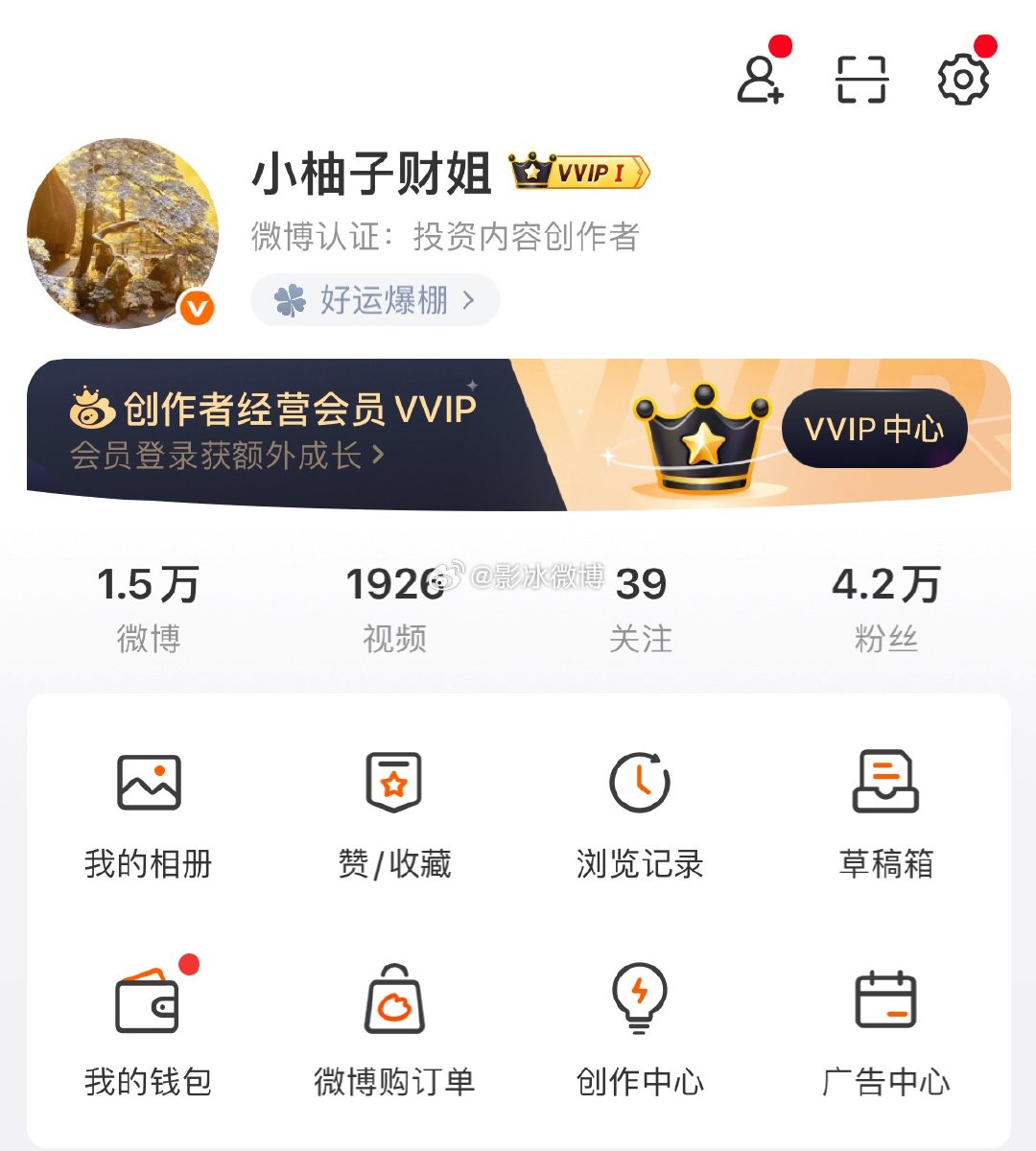 这个号断更很久了，粉丝朋友们可以关注我的新号