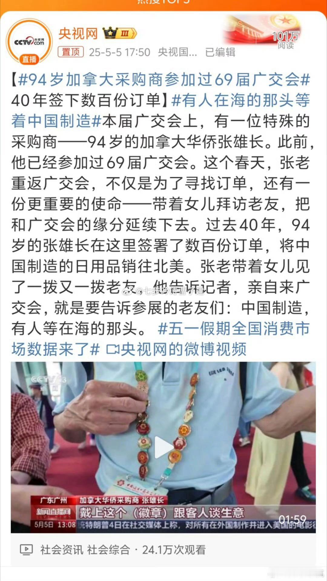 有人在海的那头等着中国制造哈哈哈哈哈市场需求还是很大滴[doge][doge][